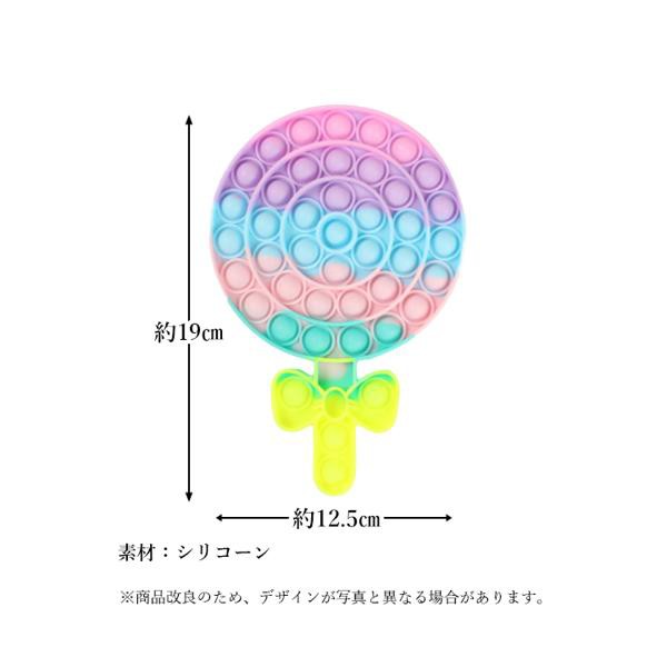 おトク プッシュポップ バブル 知育玩具 ストレス発散 プチプチ