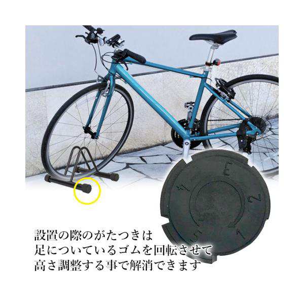 自転車スタンド 自転車ラック 1台 倒れない 玄関 自転車 スタンド 屋内 屋外 室内 おしゃれ ディスプレイスタンド (管理S)  送料無料の通販はau PAY マーケット Pay Off Store au PAY マーケット－通販サイト