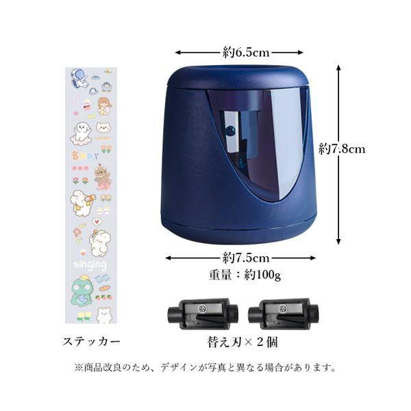 鉛筆削り 電動 鉛筆削り器 コンパクト えんぴつ削り 鉛筆 乾電池 軽量 小型 電動 シャープナー 滑り止め ミニ おしゃれ (管理C)  送料無の通販はau PAY マーケット - Pay Off Store