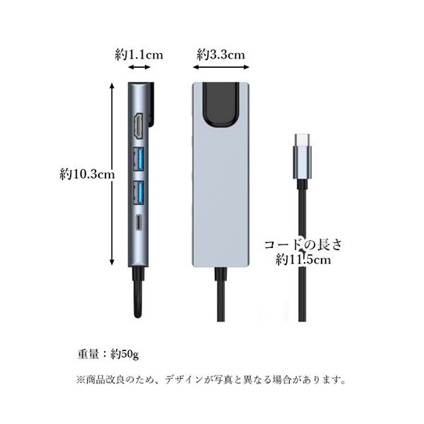 USBハブ ドッキングステーション 多機能 PD急速充電 ギガポート イーサネット LANポート 有線LAN 変換アダプター (管理C)  送料無料の通販はau PAY マーケット - Pay Off Store