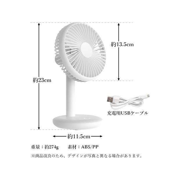 卓上扇風機 扇風機 おしゃれ 超静音 USB 小型 ミニ 7枚羽根 3段階風量調節 小型デスクファン オフィス 自宅用 ホワイト (管理C)  送料無料の通販はau PAY マーケット - Pay Off Store