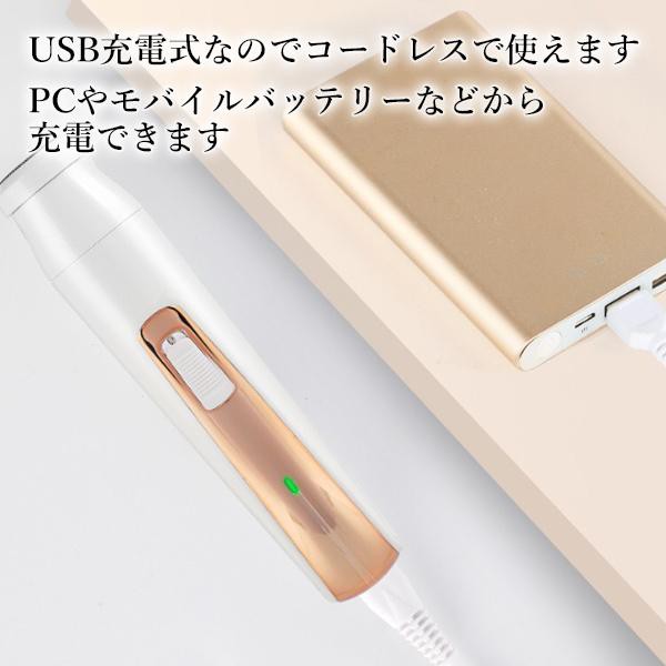 シェーバー 女性用 レディース ホワイト×ゴールド 電動 USB充電式 1台4役 全身 ボディシェーバー フェイスシェーバー (管理C)  送料無料の通販はau PAY マーケット - Pay Off Store