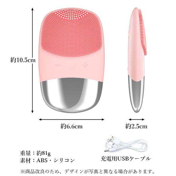 最大96％オフ！ 洗顔ブラシ 毛穴ケア 洗顔用ブラシ ピンク