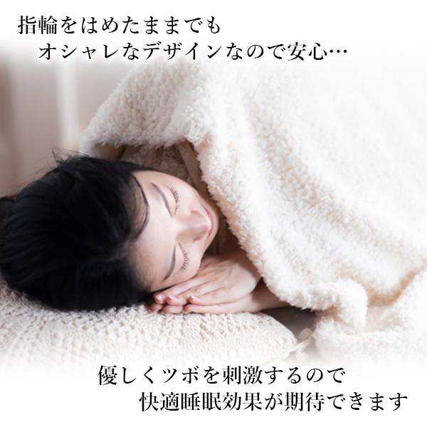 Lいびき防止リング 指輪タイプ 安眠効果抜群 通販 Lいびき防止リング 指輪タイプ 安眠効果抜群