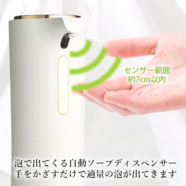 2個セット ソープディスペンサー 自動 泡 充電式 防水 非接触 石鹸 アロマ シンプル おしゃれ ホワイト (管理C) 送料無料の通販はau PAY  マーケット - Pay Off Store