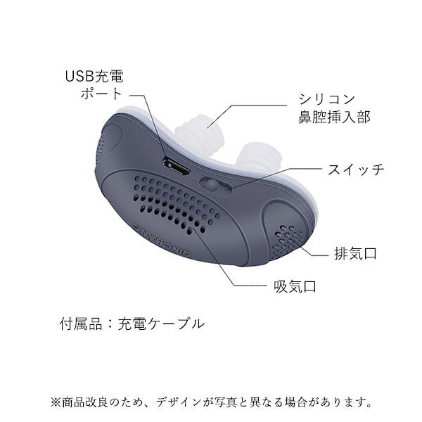 2個セット 電気いびき防止器 いびき防止グッズ いびきの軽減 対策 快眠 安眠 グッズ 鼻拡張器いびきストッパー (管理C) 送料無料の通販はau  PAY マーケット - Pay Off Store