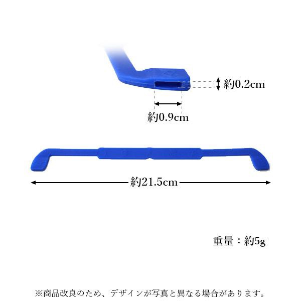 2個セット メガネストラップ スポーツバンド メガネバンド シリコン製 ズレ落ち防止 ずり落ち防止 ズレ防止 (管理C) 送料無料の通販はau PAY  マーケット - Pay Off Store