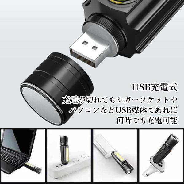 2個セット ワークライト ハンドライト LED 懐中電灯 USB充電 充電式 強力 小型 マグネット 磁石 夜釣り 登山 防水 防災 アウトドア  (管理の通販はau PAY マーケット - Pay Off Store