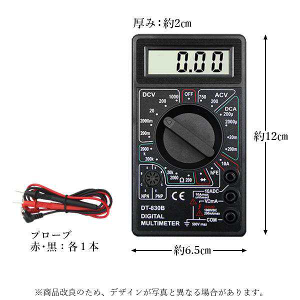 小型 デジタルテスター 電流 電圧 抵抗 測定 計測 コンパクト 高性能