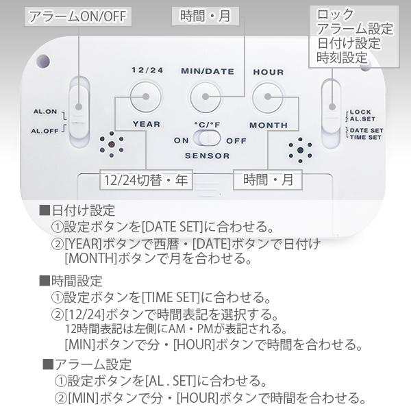 3個セット 目覚まし時計 置時計 おしゃれ デジタル ライト 時計 見やすい シンプル 温度計 ホワイト 多機能 (管理C) 送料無料の通販はau  PAY マーケット - Pay Off Store