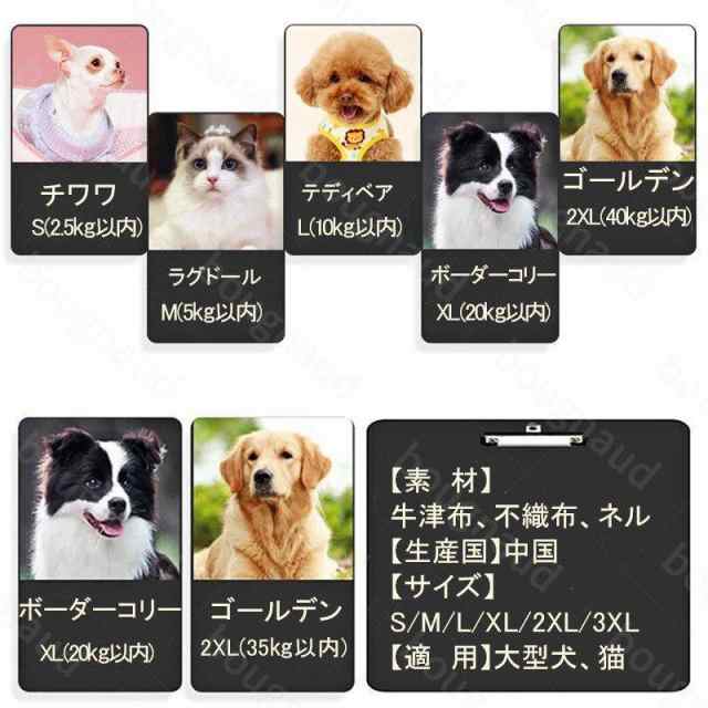 ドーム型 犬猫用ベッド ペットハウス ペットベッド 犬の巣 2WAY 柔らか