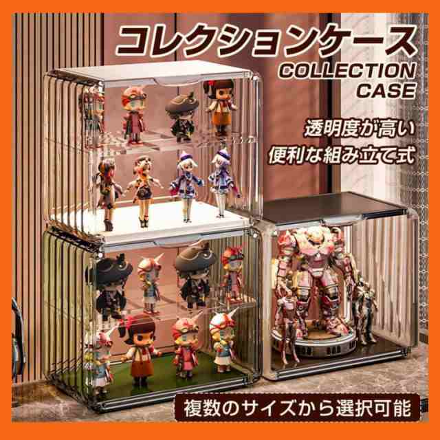 コレクションケース フィギュアケース アクリル 薄型 卓上 透明 防塵