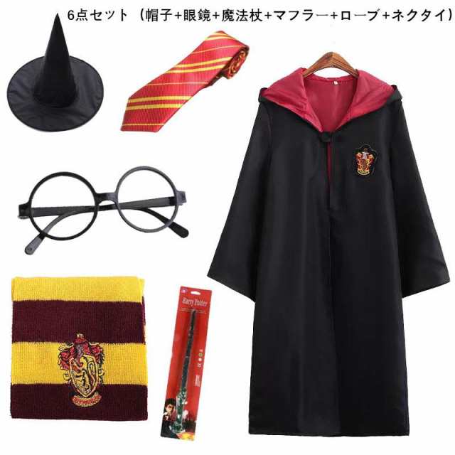 ハロウィン クリスマス コスプレ衣装 Harry Potter グリフィンドール