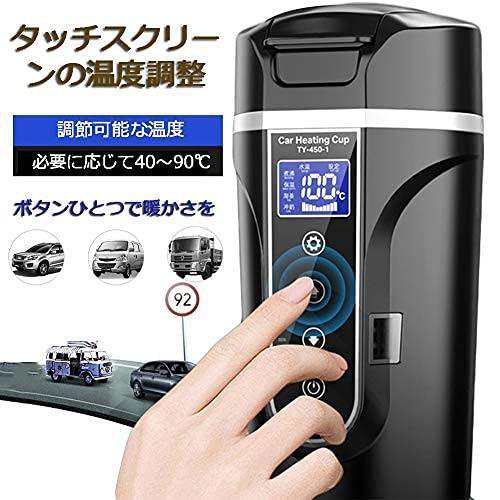 車用電気ポット DC 12V/24V 専用 車用ポット カーポット 電気ケトル