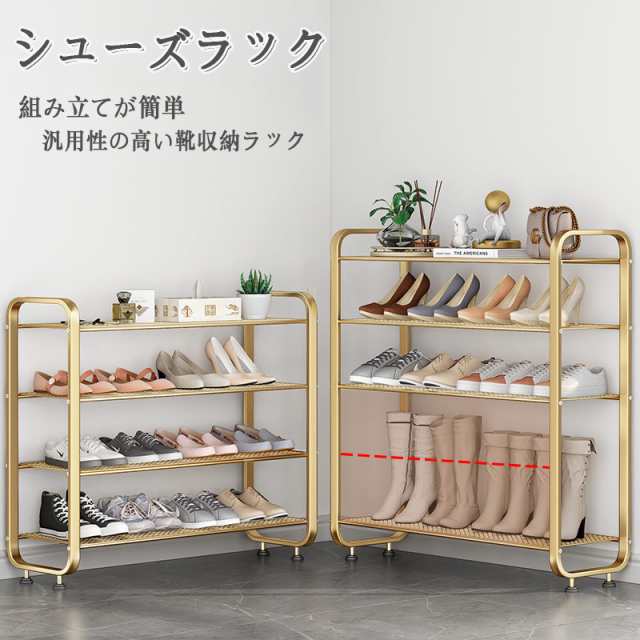 靴ラック シューズラック 玄関 収納 Shoe Rack おしゃれ 靴 収納 小物