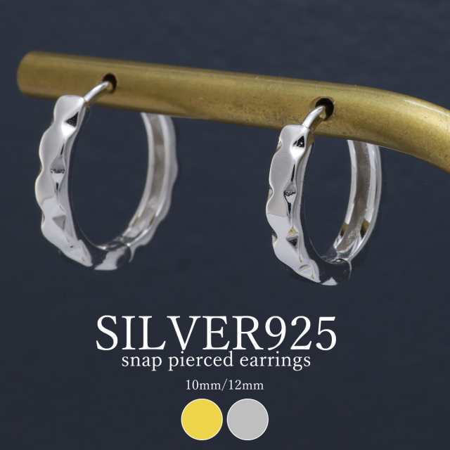 片耳用/選べるサイズ/2color】SILVER925スナップピアス アクセサリー