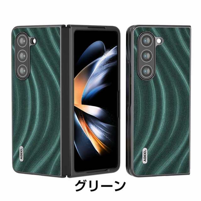 スマホケース galaxy z fold5 ケース 背面ケース galaxy z fold5 スマホケース galaxy z fold5 ケース 背面ケース galaxy z fold5