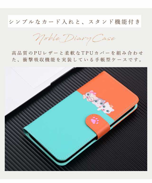 スマホケース iphone 手帳型 可愛い 動物 猫 iphone xr ケース 手帳型