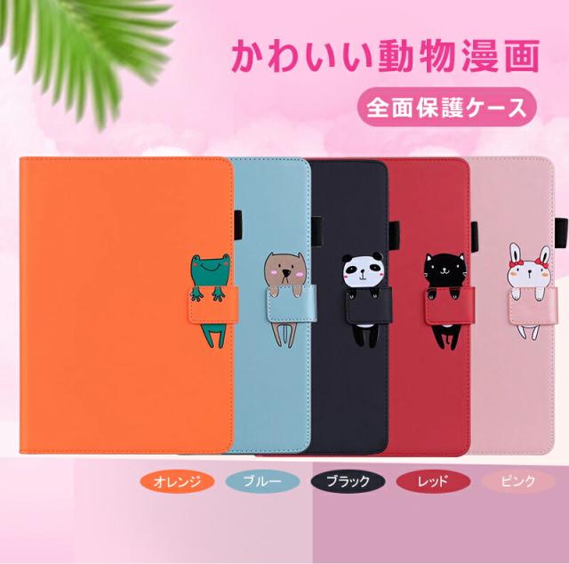 ipad mini6 ケース ipad miniケース第6世代 ipad mini6 カバー ipad