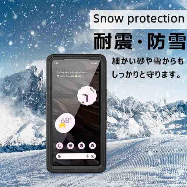 完全防水 スマホケース グーグルピクセル8 スマホ防水ケース