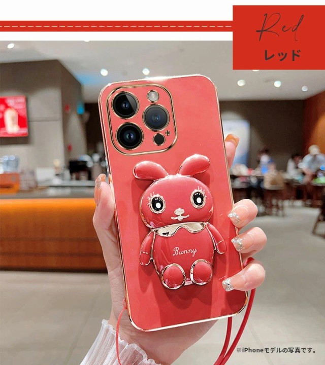 iPhone12 ProMaxケース 韓国 可愛い　ケース かわいい　うさぎ iphone12 pro ケース 韓国 可愛い兎 iphone 12プロマックス