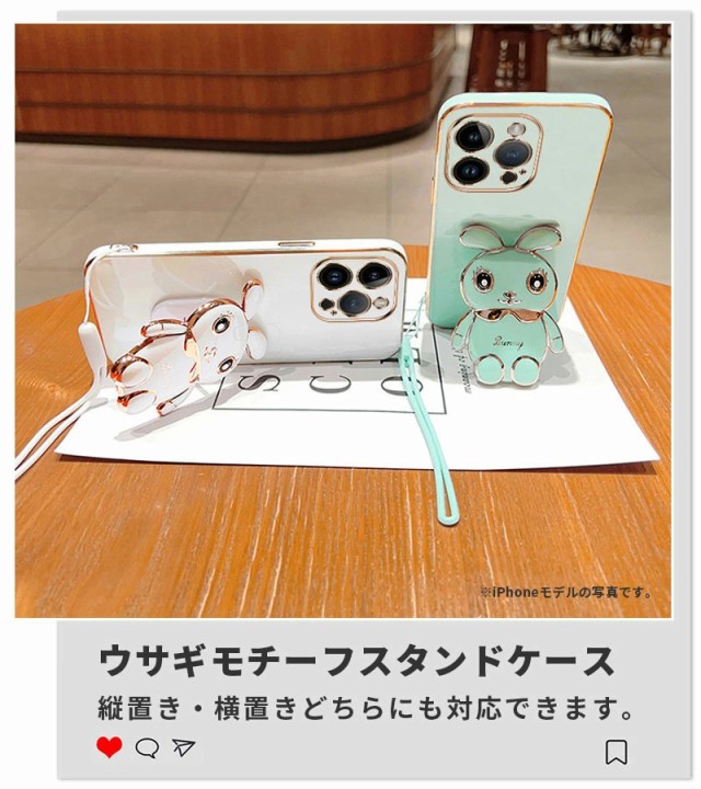 iPhone12 ProMaxケース 韓国 可愛い　ケース かわいい　うさぎ iphone12 pro ケース 韓国 可愛い兎 iphone 12プロマックス