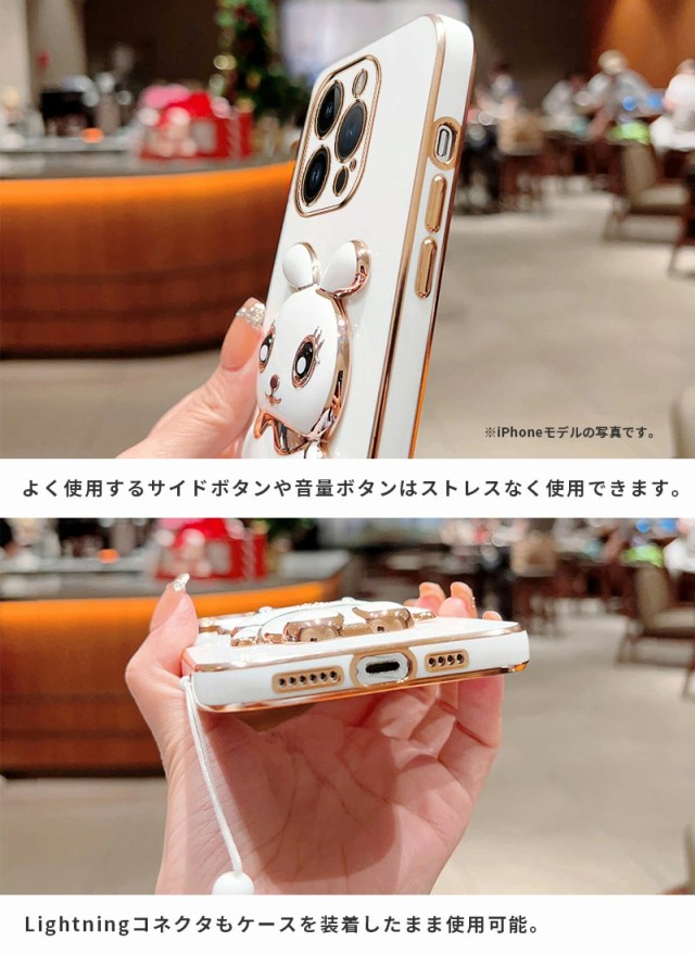 iphone12 pro ケース 韓国 可愛い兎 iphone 12プロマックス