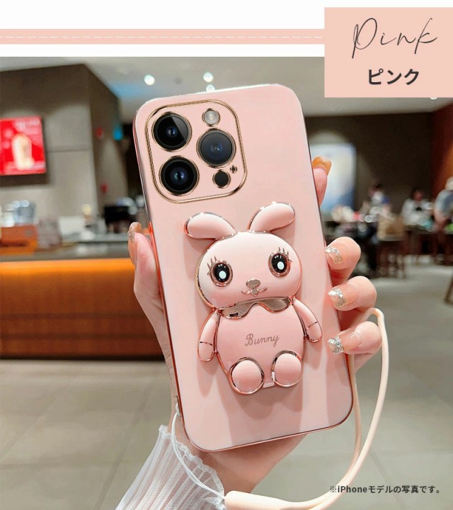 iPhone12 ProMaxケース 韓国 可愛い　ケース かわいい　うさぎ iphone12 pro ケース 韓国 可愛い兎 iphone 12プロマックス