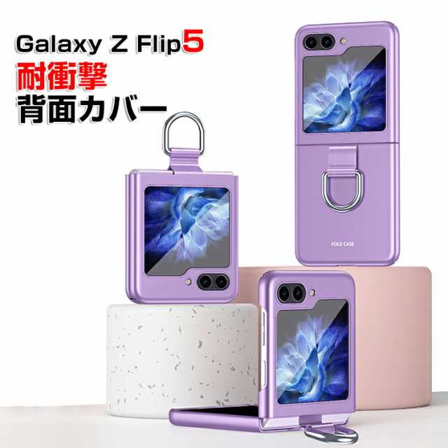 リングブラケット付き】galaxy z flip5 ケース 折りたたみ型 galaxy z ...