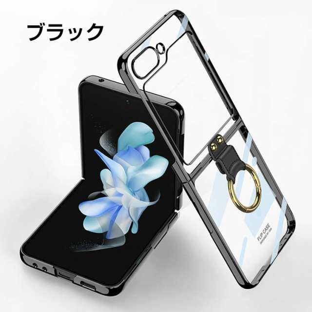 galaxy z flip5 クリアケース リングブラケット付き galaxy z flip5