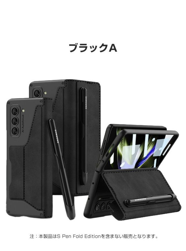 galaxy z fold5 ケース 手帳型 カード収納 スマホケース galaxy galaxy z fold5 ケース 手帳型 カード収納 スマホケース galaxy