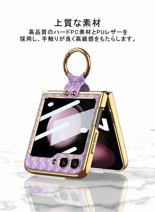 galaxy flip5 ケース リング付き 落下防止 スマホケース galaxy z