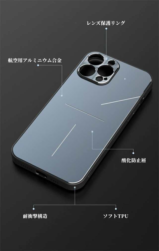 iphone11 ケース 金属製 軽量 薄型 スマホケース iphone11 pro ケース