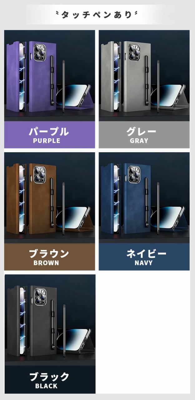 iphone 15ケース 手帳 タッチペン付き iphone 15proケース 手帳