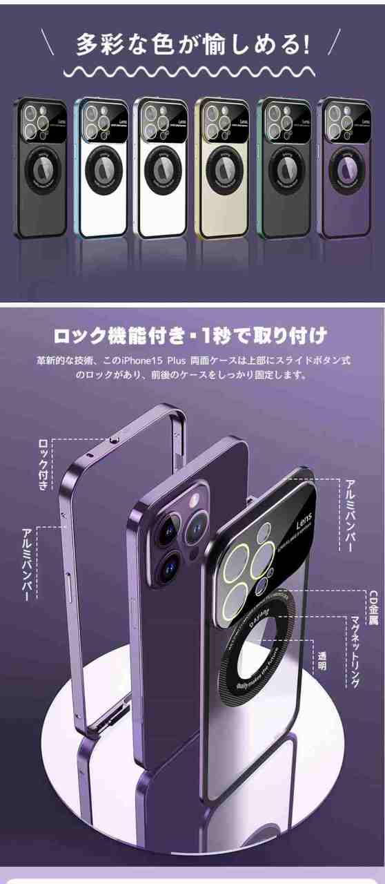 iphone 14ケース アルミニウム合金 ケース iphone14proケース iphone 14ケース アルミニウム合金 ケース iphone14proケース