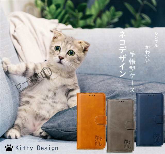 iphone 12 手帳型 カバー 猫柄 スマホケース iphone 12 ケース手帳型