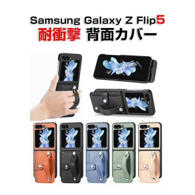 galaxy z flip5 ケース カード収納 galaxy z flip5 カバー