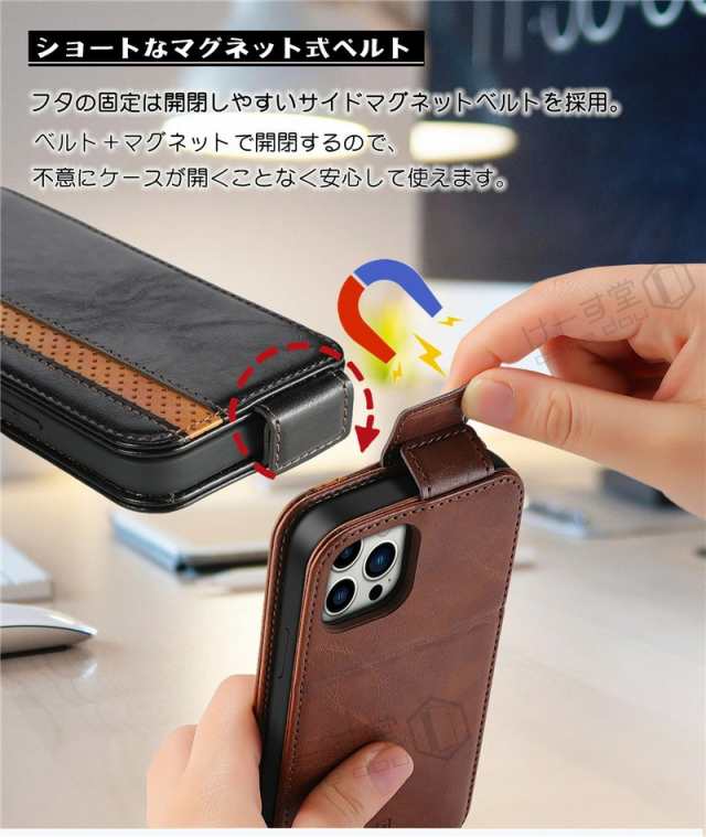 6s ケース 手帳 人気 ショートベルト