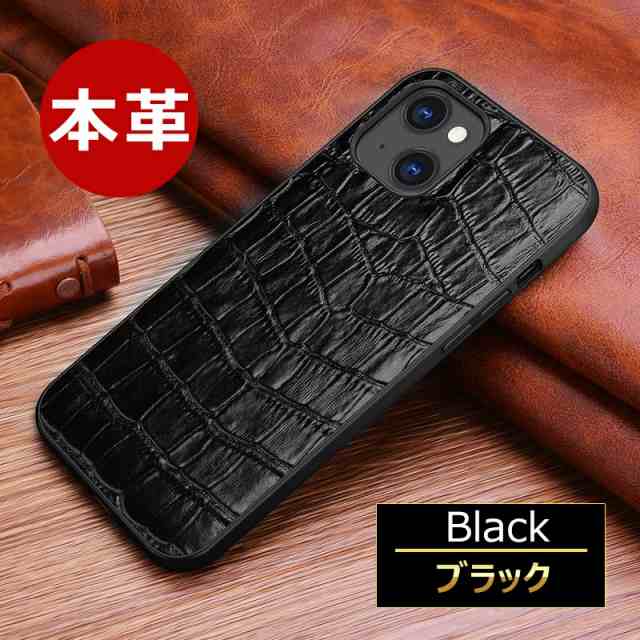 iphone13 pro ケース 牛革 本革 ワニ柄 iphone13 ケース iphone13 pro ケース 牛革 本革 ワニ柄 iphone13 ケース