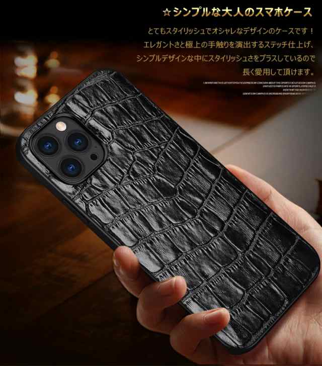 iphone13 pro ケース 牛革 本革 ワニ柄 iphone13 ケース iphone13 pro ケース 牛革 本革 ワニ柄 iphone13 ケース