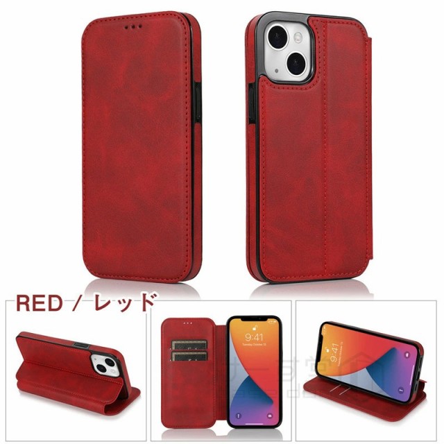 iPhone 12 / 12Pro 対応 ケース カバー 手帳型 赤 レッド