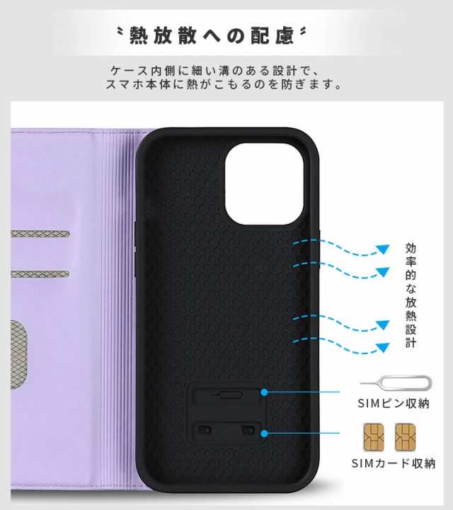 スマホケース 手帳 熱 クリアランス