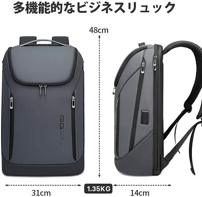 リュック メンズ リュック 通学 大人 パソコンリュック 大容量 防水 通勤 ビジネスリュック PC リュック 15.6インチPC対応バックパック USBポート付き多機能リュック 軽量 高通気性ラップトップバックパック リュックサック 通学_7
