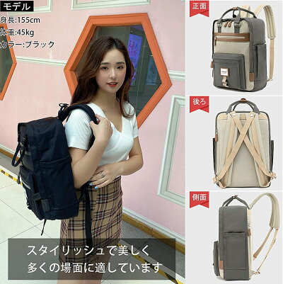 多機能リュック 16L マザーズバッグ ラップトップバックパック