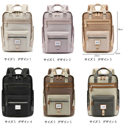 多機能リュック 16L マザーズバッグ ラップトップバックパック