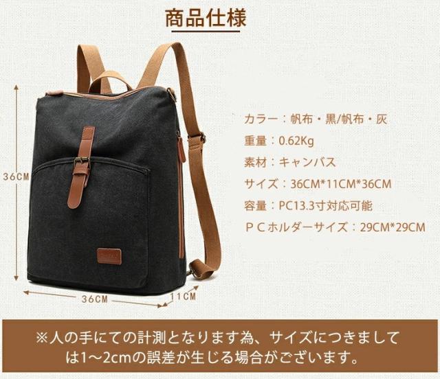 帆布 リュック メンズ レディース 帆布 レザー バックパック A4
