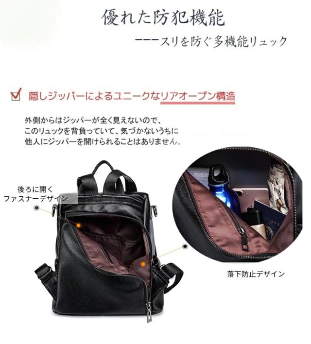 牛革 本革 レザー レディース リュックサック 通勤 大人 本革 リュック 防犯 レザー マザーズバッグ レディース 本革リュックサック 可愛い バッグ りゅっく 女性 ギフト 旅行 通勤 軽量 軽い Ipad ママバッグ 背面ファスナー付き_9