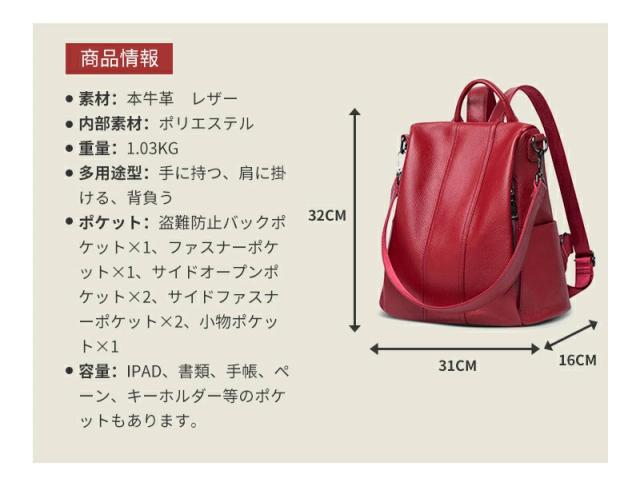 牛革 本革 レザー レディース リュックサック 通勤 大人 本革 リュック 防犯 レザー マザーズバッグ レディース 本革リュックサック 可愛い バッグ りゅっく 女性 ギフト 旅行 通勤 軽量 軽い Ipad ママバッグ 背面ファスナー付き_11