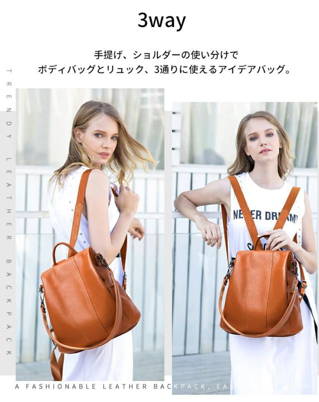 牛革 本革 レザー レディース リュックサック 通勤 大人 本革 リュック 防犯 レザー マザーズバッグ レディース 本革リュックサック 可愛い バッグ りゅっく 女性 ギフト 旅行 通勤 軽量 軽い Ipad ママバッグ 背面ファスナー付き_4