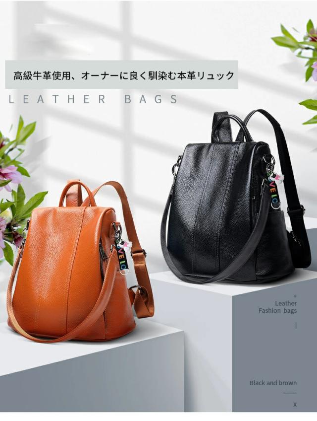 牛革 本革 レザー レディース リュックサック 通勤 大人 本革 リュック 防犯 レザー マザーズバッグ レディース 本革リュックサック 可愛い バッグ りゅっく 女性 ギフト 旅行 通勤 軽量 軽い Ipad ママバッグ 背面ファスナー付き_6